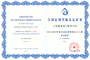 Porcellana Shanghai kangquan Valve Co. Ltd. Certificazioni
